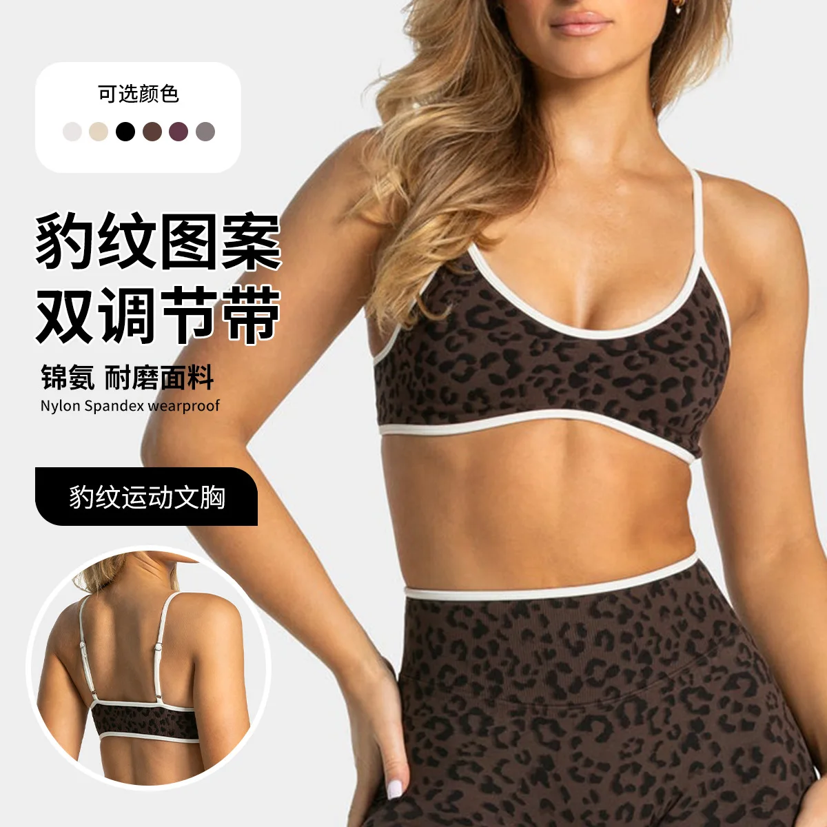 ロゴ入り新作レオパード柄ヨガブラ、耐衝撃キャミソールスポーツ - Pilates Yoga Jacket のレビューと価格